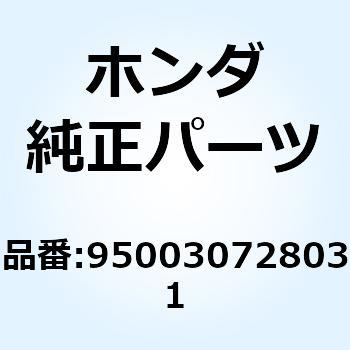 チューブ ビニール 4X7X2 950030728031 ホンダ
