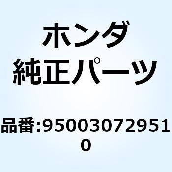 チューブ ビニール 4X7X2 950030729510 ホンダ
