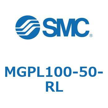 ガイド付薄形シリンダ MGPL10 SMC