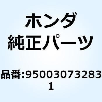 チューブ ビニール 4X7X3 950030732831 ホンダ