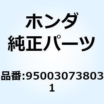 チューブ ビニール 4X7X3 950030738031 ホンダ