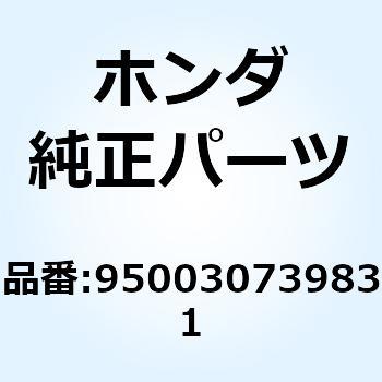 チューブ ビニール 4X7X3 950030739831 ホンダ