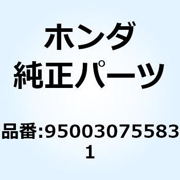 チューブ ビニール 4X7X5 950030755831 ホンダ