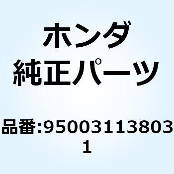 チューブ ビニール 5X9X3 950031138031 ホンダ