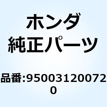 チューブ ビニール 5X7X7 950031200720 ホンダ