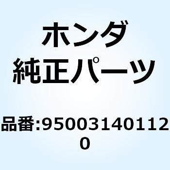 チューブ ビニール 6X9X1 950031401120 ホンダ