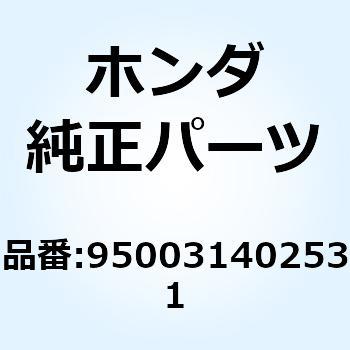 チューブ ビニール 6X9X2 950031402531 ホンダ