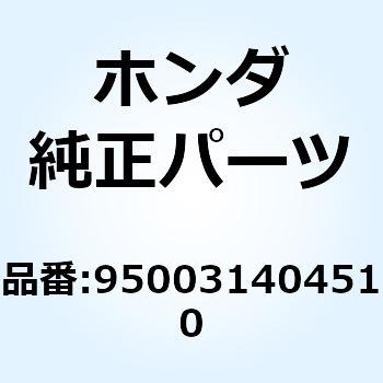 チューブ ビニール 6X9X4 950031404510 ホンダ