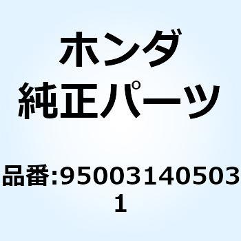 チューブ ビニール 6X9X5 950031405031 ホンダ