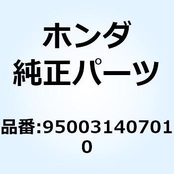 チューブ ビニール 6X9X7 950031407010 ホンダ