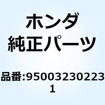 チューブ ビニール 8X12X 950032302231 ホンダ