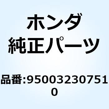 チューブ ビニール 8X12X 950032307510 ホンダ
