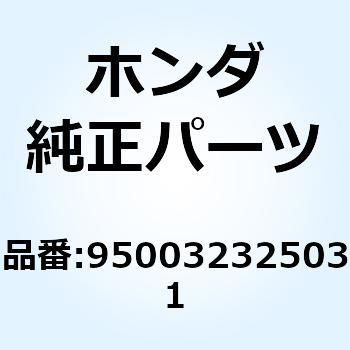 8X12X250 V チューブ 950032325031 ホンダ