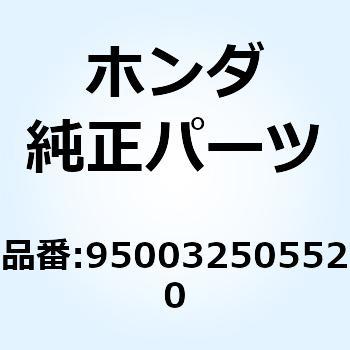ビニールチューブ 9X11X5 950032505520 ホンダ