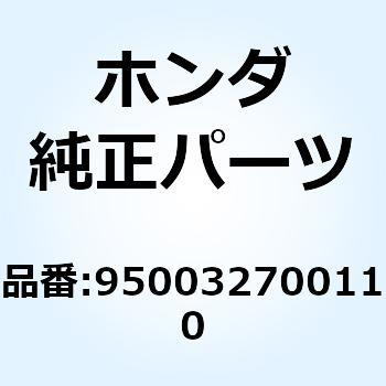 チューブ ビニール 6X9X1 950032700110 ホンダ