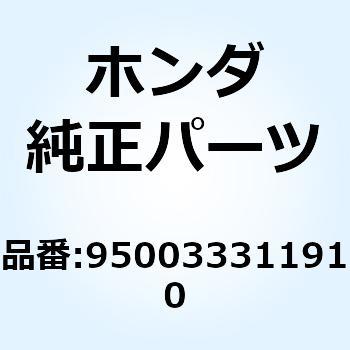 チューブ ビニール 10X14 950033311910 ホンダ
