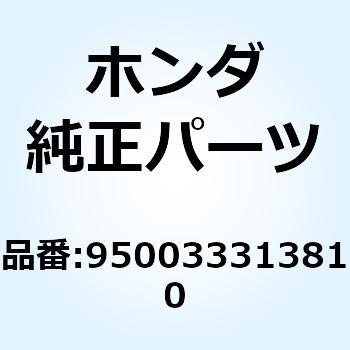 チューブ ビニール 10X14 950033313810 ホンダ