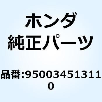 チューブ ビニール 14X18 950034513110 - ホンダ
