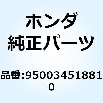 チューブ ビニール 14X18 950034518810 ホンダ
