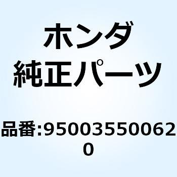 チューブ ビニール 17.5X 950035500620 ホンダ