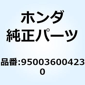 22X27X420Vチューブ 950036004230 ホンダ