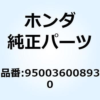 22X27X890 Vチューブ 950036008930 ホンダ