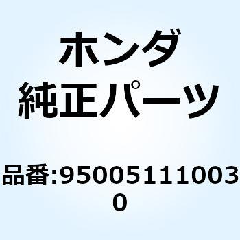 チューブ 11X100 950051110030 ホンダ