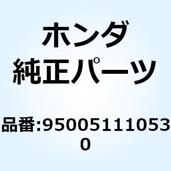 チューブ 11X105 950051110530 ホンダ