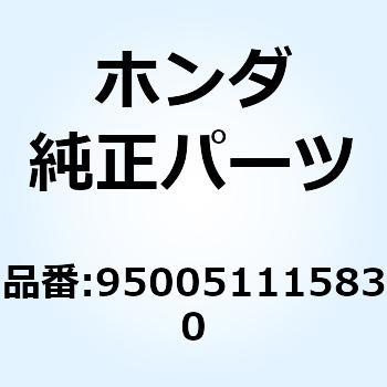 チューブ 11X158 950051115830 ホンダ