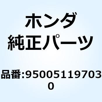 チューブ 11X970 950051197030 ホンダ