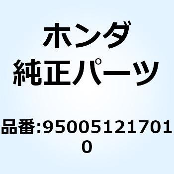 チューブ 12X170 950051217010 ホンダ