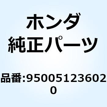 チューブ 12X360 950051236020 ホンダ