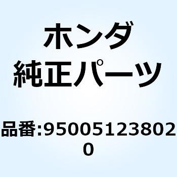 チューブ 12X380 950051238020 ホンダ