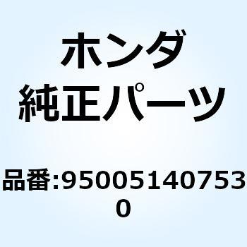 チューブ 14X75 950051407530 ホンダ