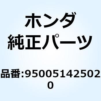 チューブ 14X250 950051425020 ホンダ