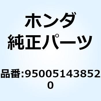 チューブ 14X385 950051438520 ホンダ