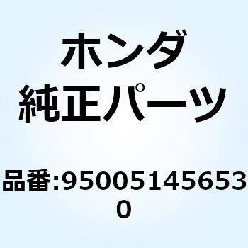 チューブ 14X565 950051456530 ホンダ