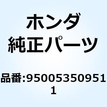 チューブ 3.5X95 950053509511 ホンダ
