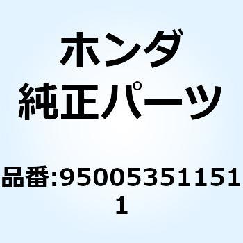 チューブ 3.5X115 950053511511 ホンダ