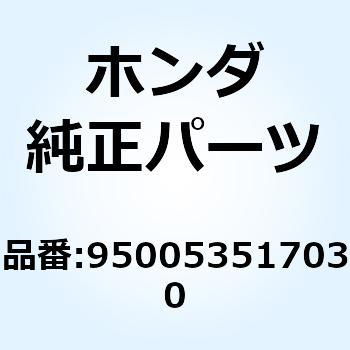 チューブ 3.5X170 950053517030 ホンダ