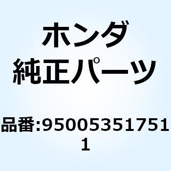チューブ 3.5X175 950053517511 ホンダ