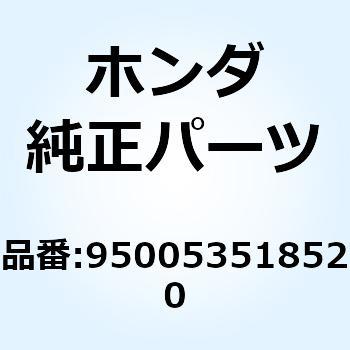 チューブ 3.5X185 950053518520 ホンダ