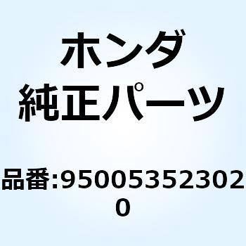 チューブ 3.5X230 950053523020 ホンダ
