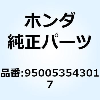 チューブ 3.5X430 950053543017 ホンダ