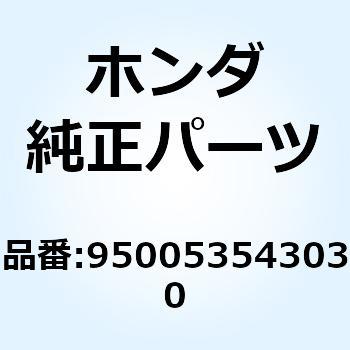 チューブ 3.5X430 950053543030 ホンダ