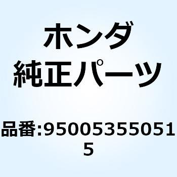 チューブ 3.5X505 950053550515 ホンダ