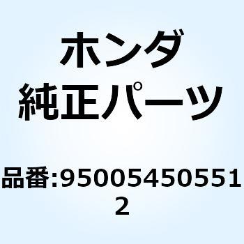 チューブ 4.5X55 950054505512 ホンダ