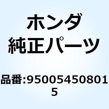 チューブ 4.5X80 950054508015 ホンダ