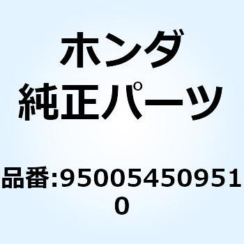 チューブ 4.5X95 950054509510 ホンダ