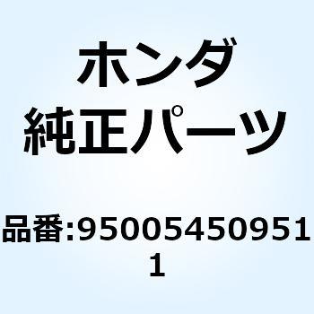 チューブ 4.5X95 950054509511 ホンダ